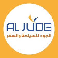 Jude Travel Agency - جوود للسياحة والسفر
